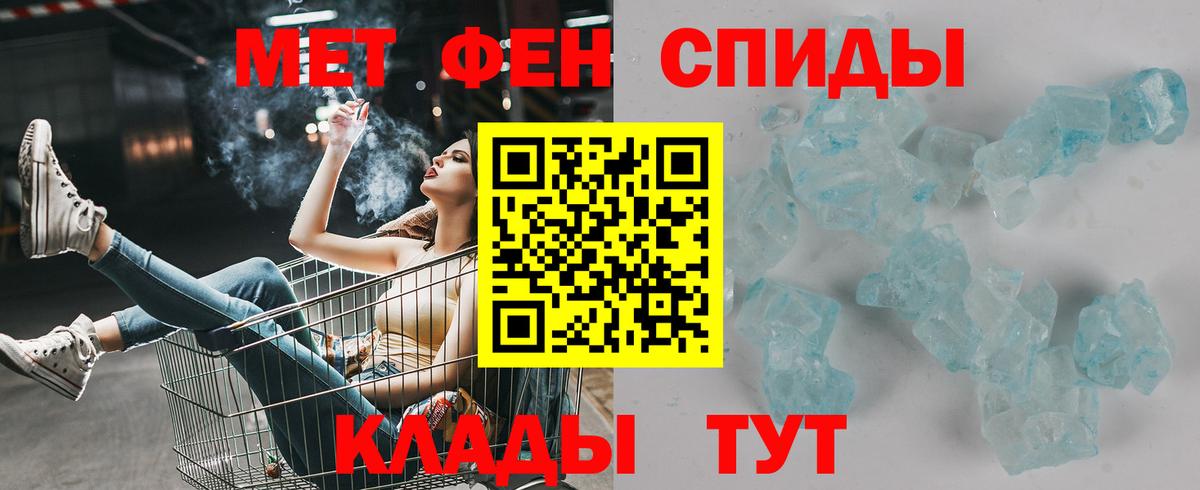 АМФЕТАМИН Розовый Озёрск