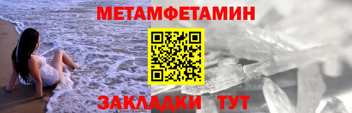 Альфа ПВП Озёрск