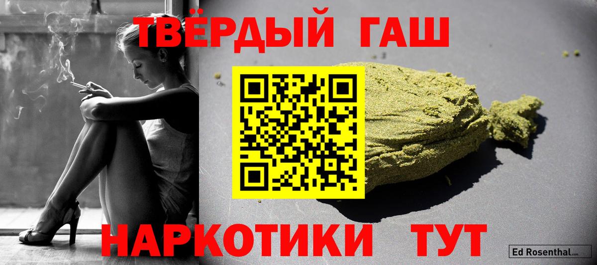 Гашиш  Вход с VPN  Озёрск  Гашиш AMNESIA HAZE 