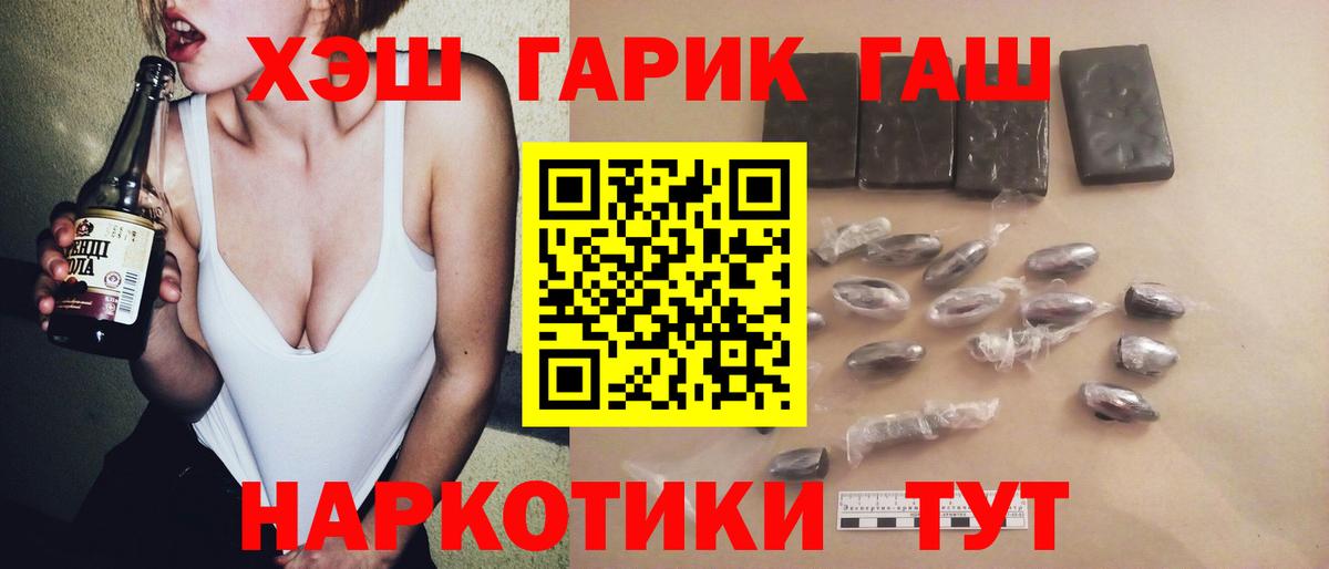 Меф МЯУ МЯУ  Cocaine  Канабис  Где купить наркотики?  Озёрск  Вход с VPN  ГАШ  Меф кристаллы 