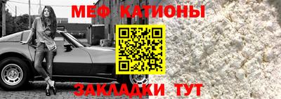 спайс Гай
