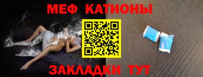 альфа пвп Гагарин