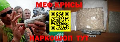 альфа пвп Гагарин