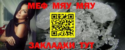 альфа пвп Гагарин