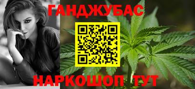 спайс Гай