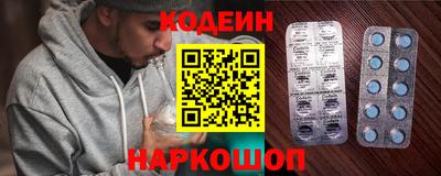 альфа пвп Гагарин