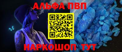 спайс Гай