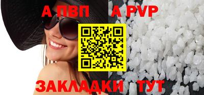 а пвп мука Гатчина