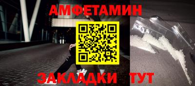 альфа пвп Гагарин