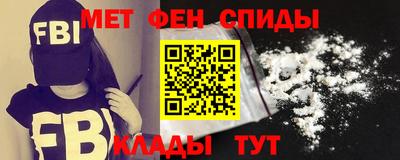 спайс Гай