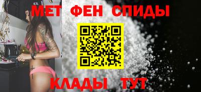 спайс Гай