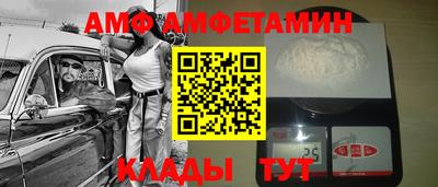 спайс Гай