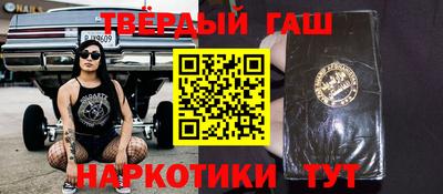 спайс Гай