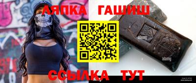 альфа пвп Гагарин