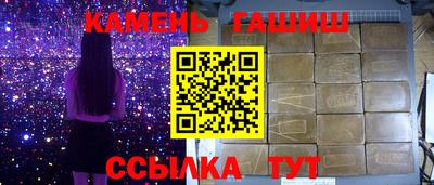 альфа пвп Гагарин
