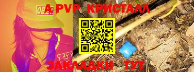 а пвп мука Гатчина
