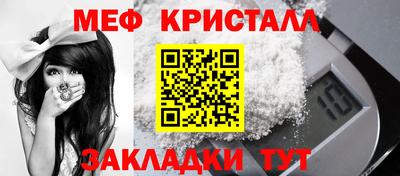 альфа пвп Гагарин