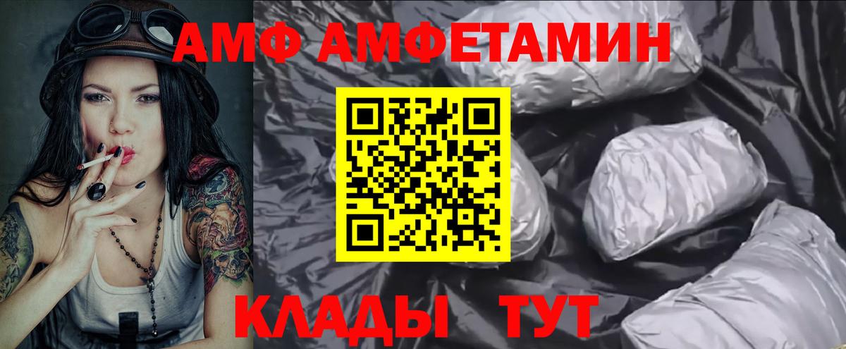 Озёрск  Первитин Methamphetamine  Вход с VPN  Первитин Methamphetamine 