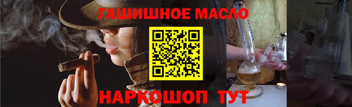 Дистиллят ТГК Wax  Вход с VPN  Озёрск 