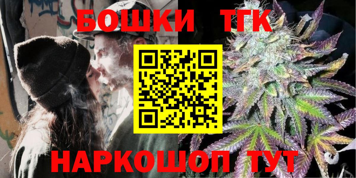 Бошки марихуана Amnesia  Конопля ГИДРОПОН  Канабис план  Вход с VPN  Бошки Шишки тримм  Озёрск 
